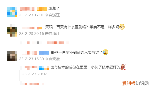 男子考c1驾照一天连过三科!