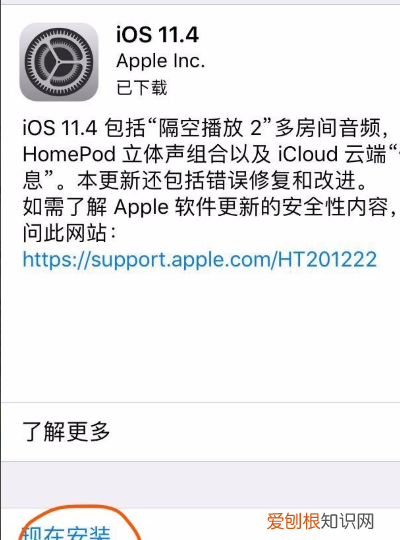 苹果手机怎样微信分身，苹果手机该怎样才能安装微信