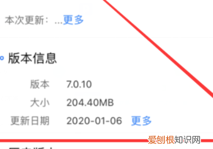 苹果手机怎样微信分身,苹果手机该怎样才能安装微信