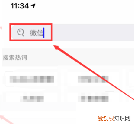 苹果手机怎样微信分身，苹果手机该怎样才能安装微信