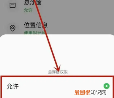 微信如何打开小窗口聊天，微信小窗口该怎么才能调出来