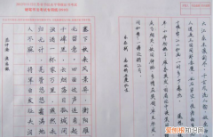 书法考级报名时间2020，广州书法考级报名时间