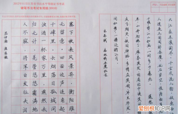 书法考级报名时间2020，广州书法考级报名时间