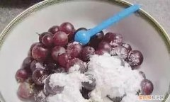 面粉洗葡萄什么原理