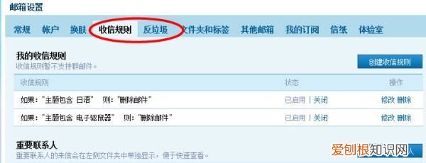 qq信箱怎么没收到短信,qq邮箱开启imap服务出现验证密保
