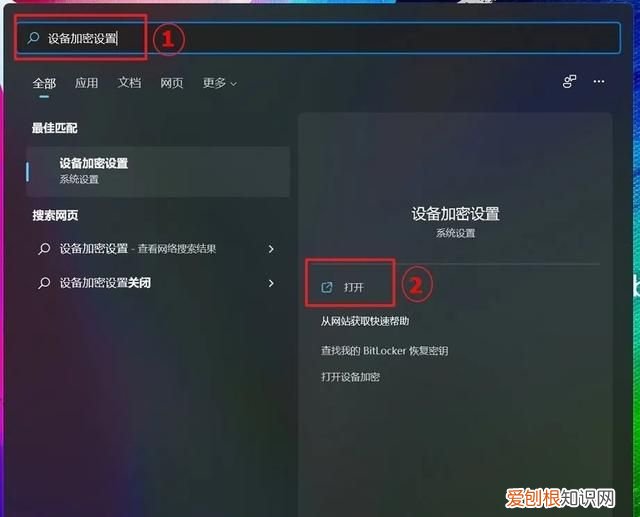 bitlocker密钥能找回吗