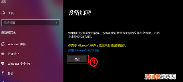 bitlocker密钥能找回吗