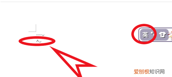 电脑上省略号怎么打，电脑应该咋样才能打省略号