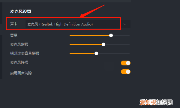 快手直播怎么调音乐音量,花椒直播没声音应该怎么样才能调