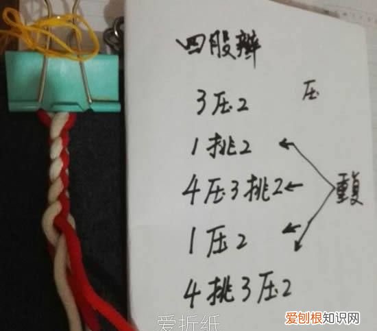 四股头发编辫方法,编四股辫子的方法视频