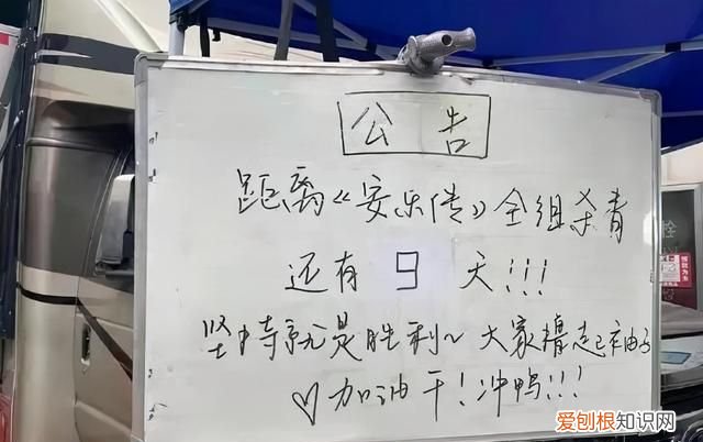 安乐传路透横店杀青 安乐传杀青后什么时候播