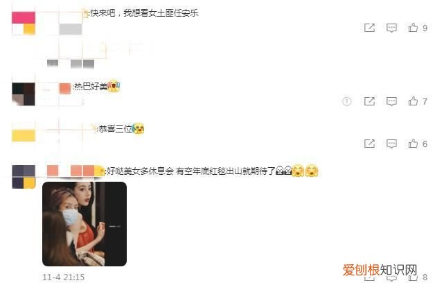 安乐传路透横店杀青 安乐传杀青后什么时候播