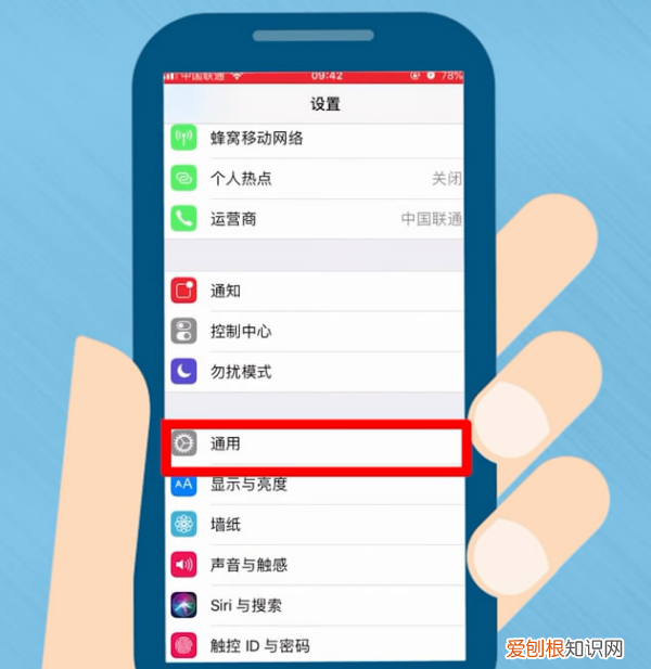 手机上设置不见了怎么办,华为手机设置不见了怎么办