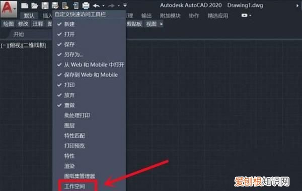 任务栏怎么全部显示出来,cad怎么把工具栏全部显示出来