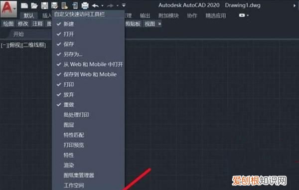 任务栏怎么全部显示出来,cad怎么把工具栏全部显示出来