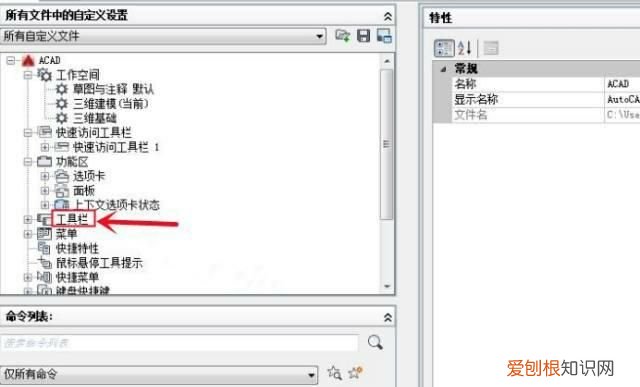 任务栏怎么全部显示出来,cad怎么把工具栏全部显示出来