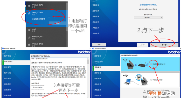 笔记本怎么连接打印机设备,联想笔记本电脑怎么连接到打印机