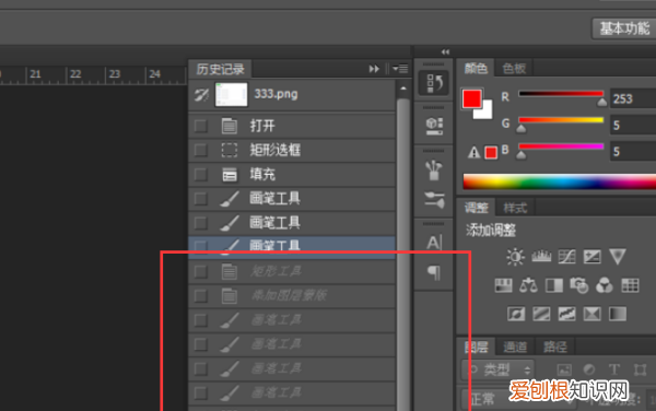 ps怎么返回前几步,PS应该要怎么样才能返回上一步