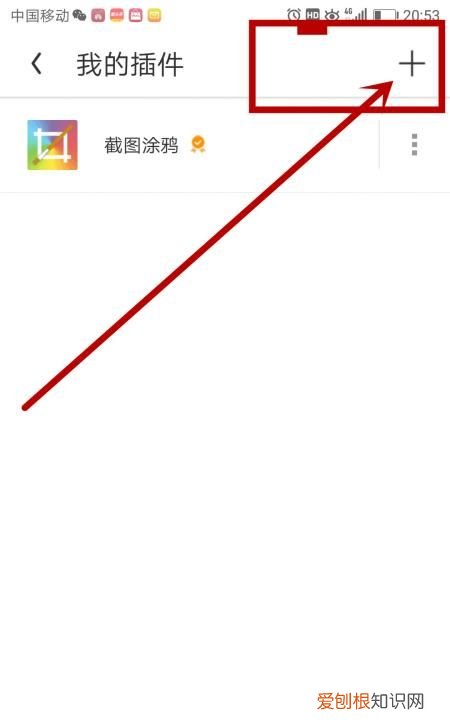 uc浏览器安装油猴脚本，手机UC浏览器怎么安装插件