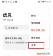 发不出去短信怎么设置，14promax发不出去短信怎么办