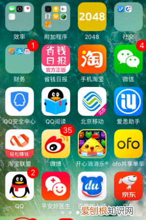 手机通话记录删除了怎么恢复,苹果手机通话记录删除了怎么恢复