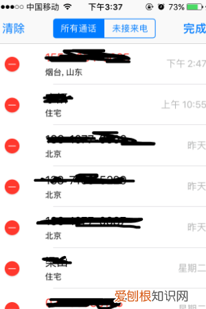 手机通话记录删除了怎么恢复,苹果手机通话记录删除了怎么恢复