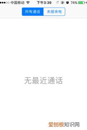 手机通话记录删除了怎么恢复,苹果手机通话记录删除了怎么恢复