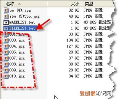 如何用记事本完成文件批量更名