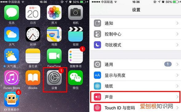 iphone手机怎么设置来电空号，苹果手机该怎么才能设置彩铃