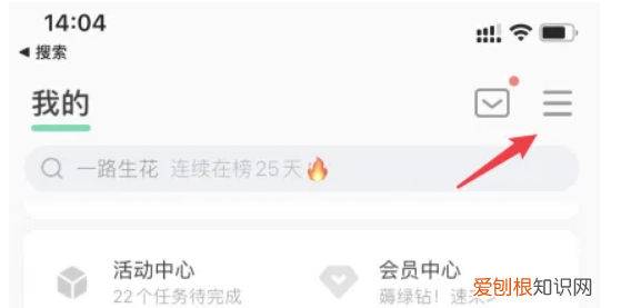 iphone手机怎么设置来电空号,苹果手机该怎么才能设置彩铃
