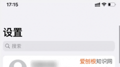 iCloud储存空间购买怎么才可以取消