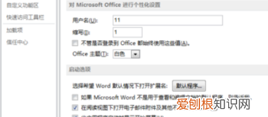 怎么去掉字的下划线，word文档文字下划线怎么去掉