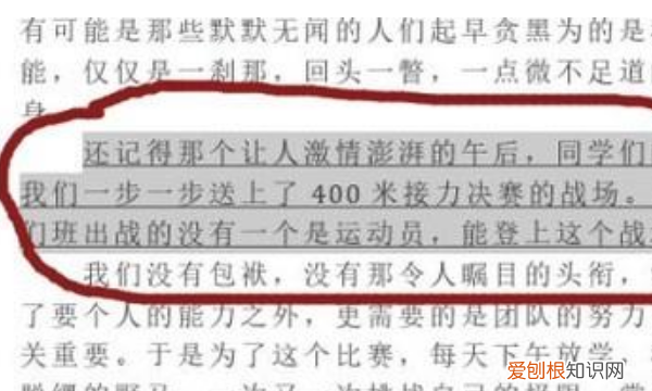 怎么去掉字的下划线，word文档文字下划线怎么去掉