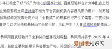 怎么去掉字的下划线，word文档文字下划线怎么去掉