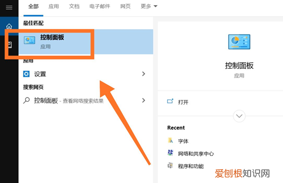电脑如何删除字体,电脑如何卸载字体软件