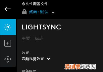 如何调节电脑鼠标的灵敏度，电脑鼠标怎么调节灵敏度win10