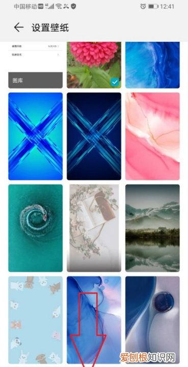 荣耀怎么设置动态壁纸，荣耀8x怎么设置动态壁纸