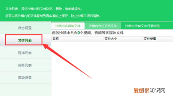 怎么才可以卸载360,怎么卸载360安全卫士?