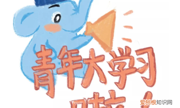 青年大学习怎么快速看完,小米手机青年大学如何快进