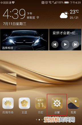 怎么找出手机的出厂设置,安卓手机怎么恢复出厂设置