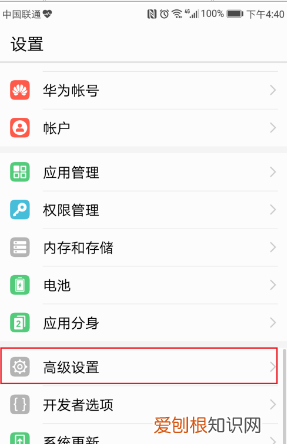 怎么找出手机的出厂设置,安卓手机怎么恢复出厂设置