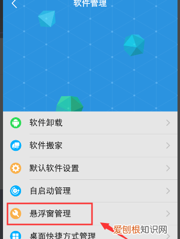 酷狗音乐悬浮窗怎么打开,酷狗退出后没有悬浮窗怎么办