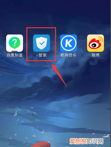 酷狗音乐悬浮窗怎么打开,酷狗退出后没有悬浮窗怎么办