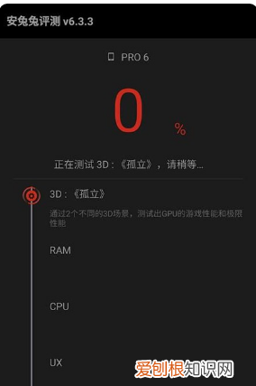 安兔兔怎么跑分测试,安兔兔跑分是什么意思