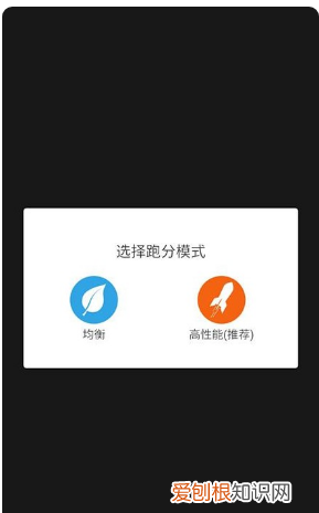 安兔兔怎么跑分测试,安兔兔跑分是什么意思