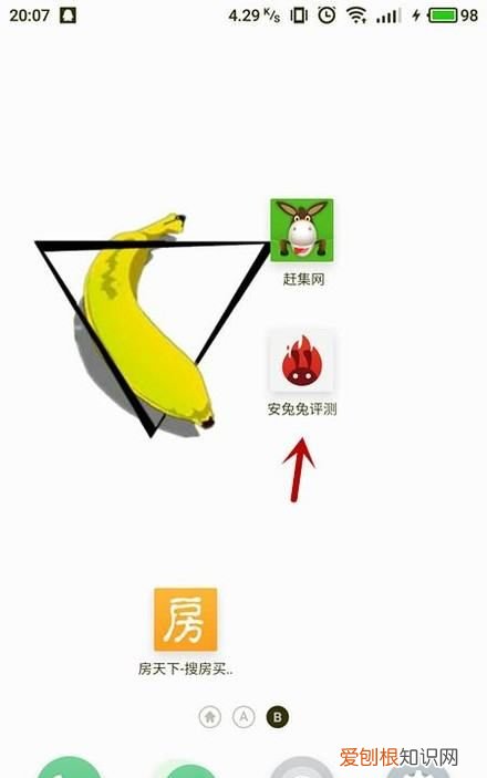 安兔兔怎么跑分测试,安兔兔跑分是什么意思