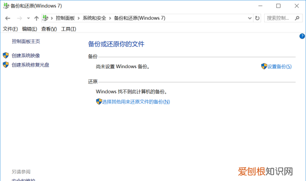 硬盘格式化后数据怎么恢复,苹果手机格式化之后还能不能恢复数据