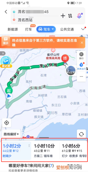 微信定位在哪里打开，怎么通过微信查找到地址