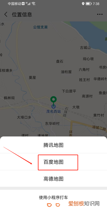 微信定位在哪里打开，怎么通过微信查找到地址