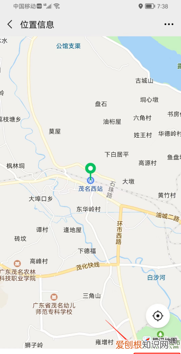 微信定位在哪里打开，怎么通过微信查找到地址